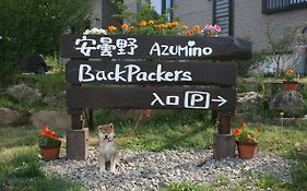 安曇野バックパッカーズ